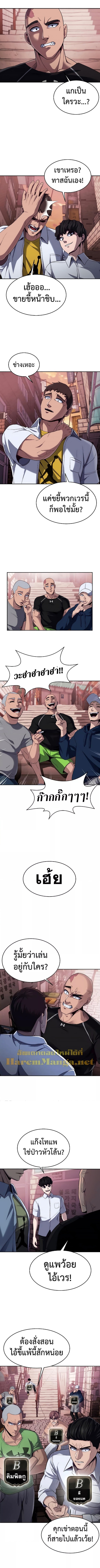 Absolute Obedience 5 (11)